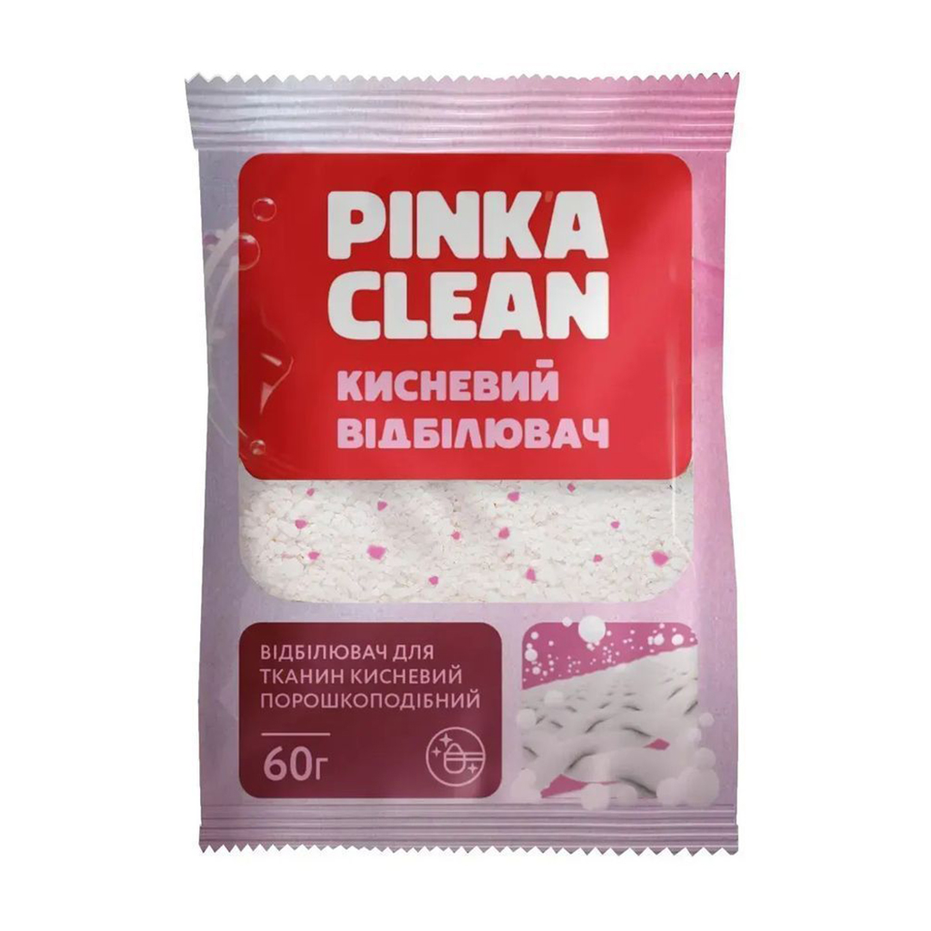 Кисневий відбілювач порошкоподібний Pinka Clean, 60 г